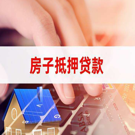 云浮贷款公司正规的有哪些新渝启服