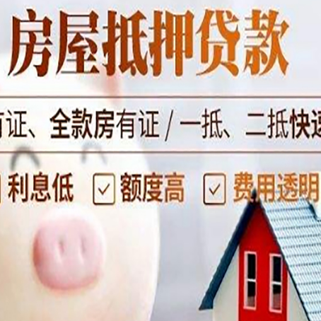 云浮贷款助贷公司新渝启服靠谱公司
