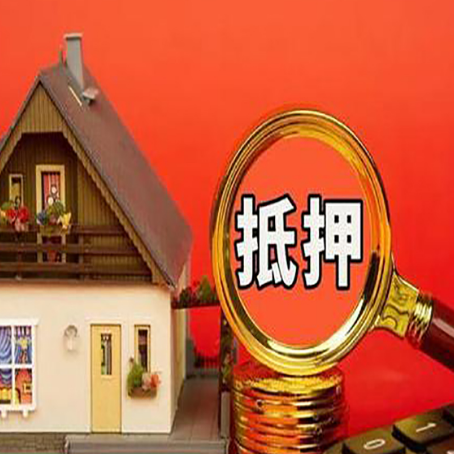云浮贷款买房后可以提前还部分本金吗?