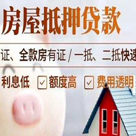 云浮企业贷款需要满足银行的什么条件?
