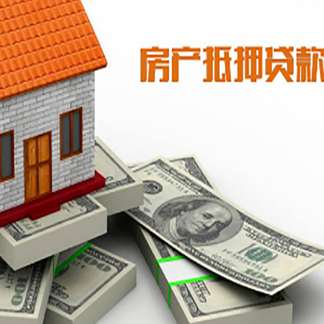 云浮房子抵押贷款会受征信有逾期的影响吗?