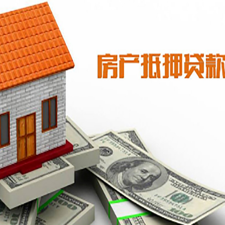 云浮房子抵押银行贷款没有营业执照行吗?